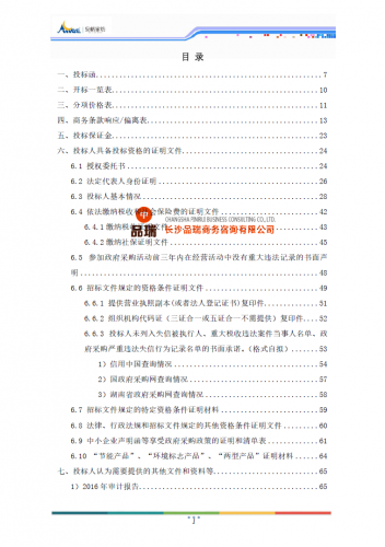 &#26131;&#28216;&#40;&#20013;&#22269;&#41;&#121;&#105;&#121;&#111;&#117;