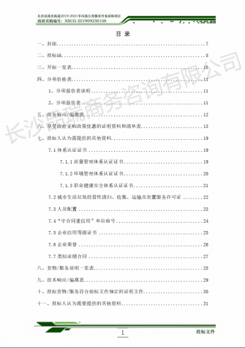 &#26131;&#28216;&#40;&#20013;&#22269;&#41;&#121;&#105;&#121;&#111;&#117;