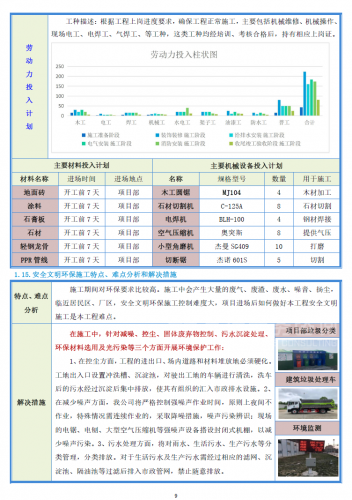 &#26131;&#28216;&#40;&#20013;&#22269;&#41;&#121;&#105;&#121;&#111;&#117;