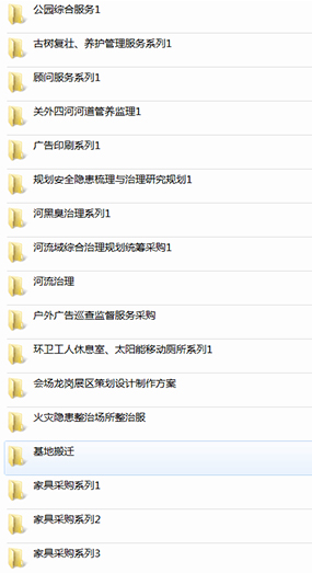 &#26131;&#28216;&#40;&#20013;&#22269;&#41;&#121;&#105;&#121;&#111;&#117;