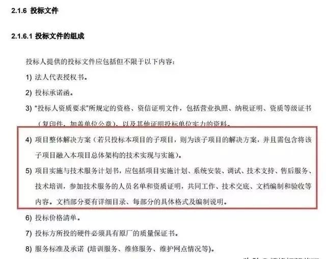 &#26131;&#28216;&#40;&#20013;&#22269;&#41;&#121;&#105;&#121;&#111;&#117;
